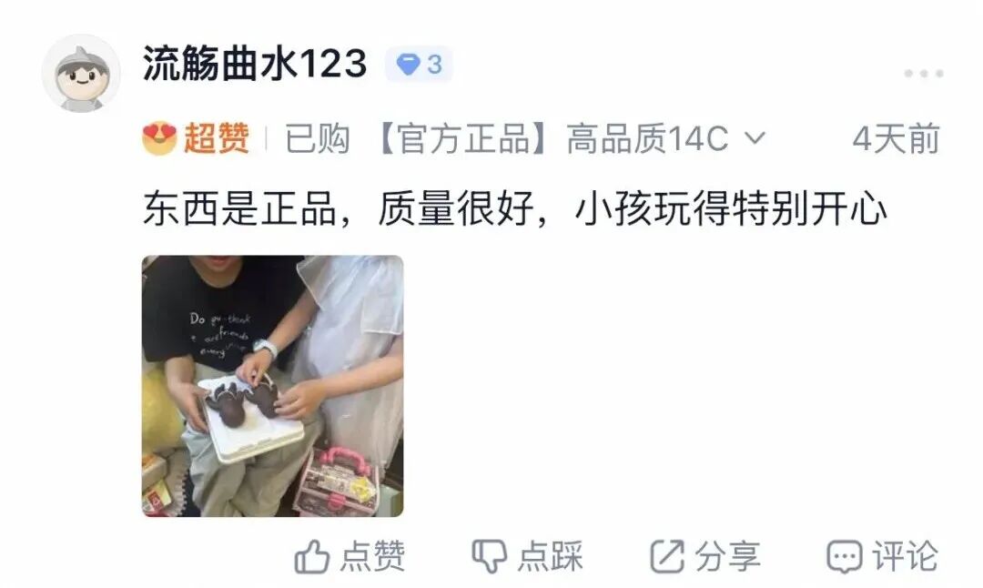 被指暴力低俗营销，网红玩具“娜塔莎”蔓延深圳学校周边文具店 - 图3