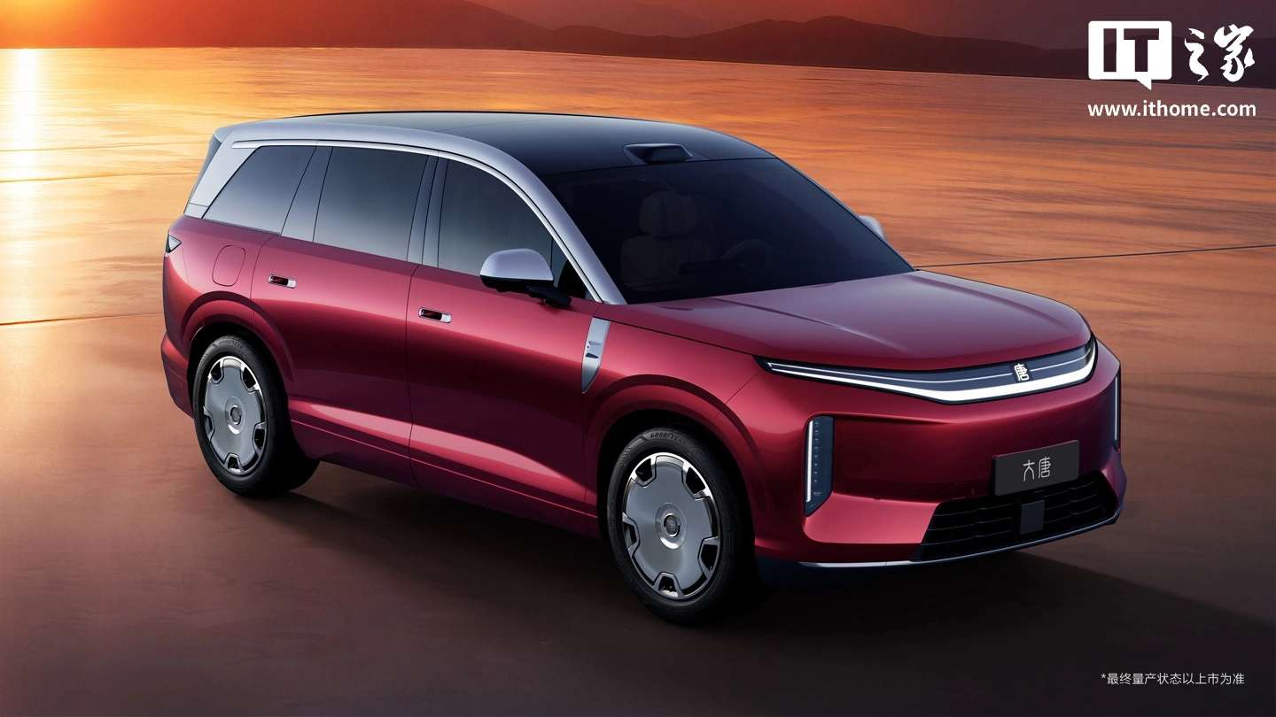 王朝网首款 D 级旗舰 SUV：比亚迪大唐 6 月中旬正式上市 - 图2