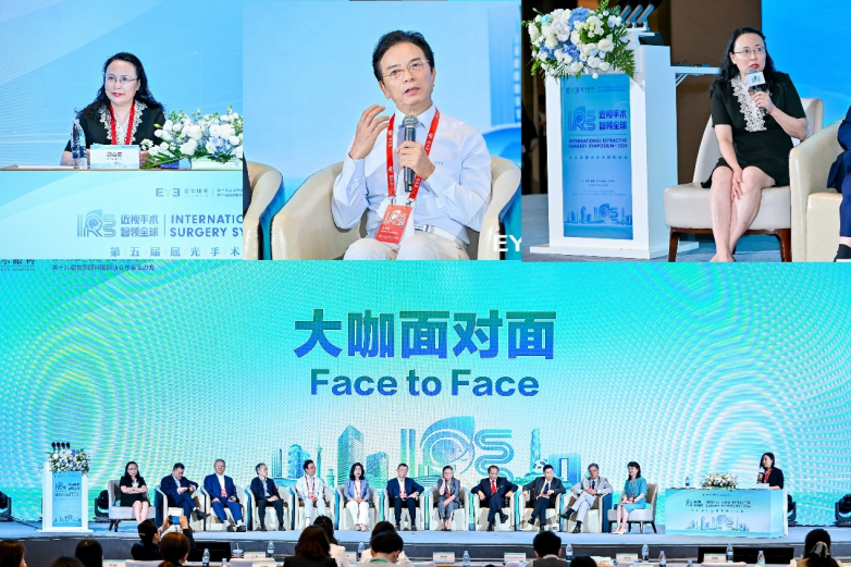 重庆爱尔眼科专家团闪耀第五届屈光手术国际论坛（IRSS 2026），实力吸睛 - 图7