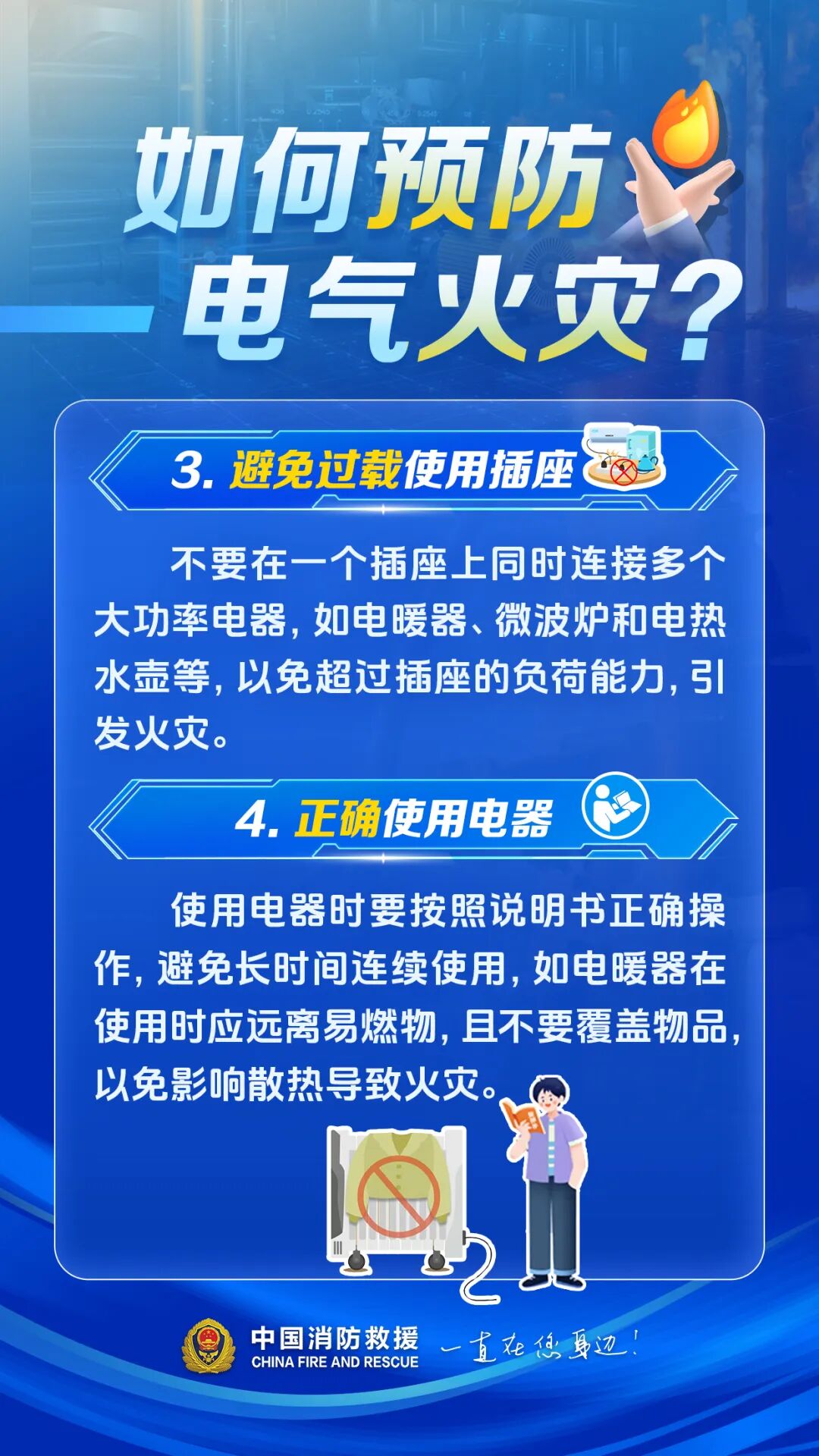 祸从天降！一童装店突然起火，火星竟从天花板上掉落，监控拍下全过程！ - 图10