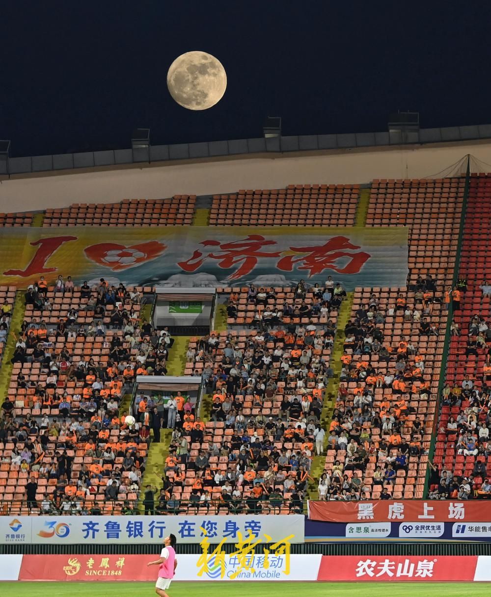 当圆月遇上足球夜，齐鲁超赛点燃济南夏夜 - 图3