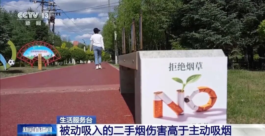 二手烟伤害会高于主动吸烟，隐形三手烟危害更持久，这三类人群最易受伤害 - 图5