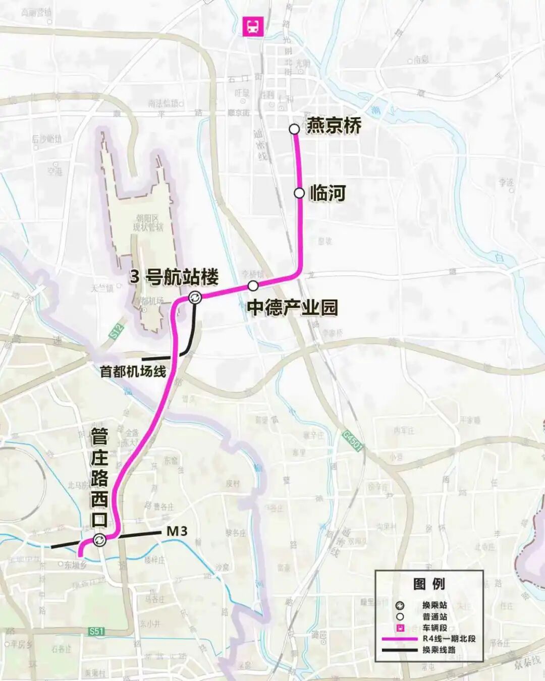 北京将新增一条地铁快线！串联朝阳、通州、顺义三区，将与3号线、首都机场线换乘 - 图1