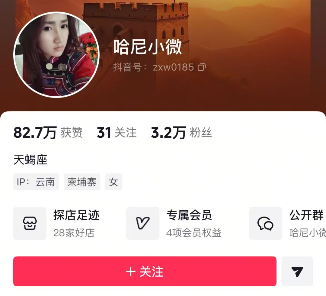 39岁博主被虫咬后感染，没有及时发现，去医院时已经治不好了……紧急提醒！ - 图2