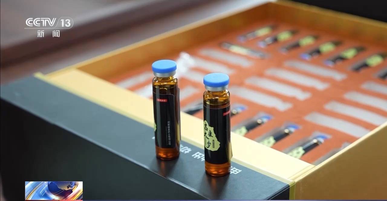 利用化学实验哄骗上千老人 一保健品推销诈骗团伙落网 - 图1