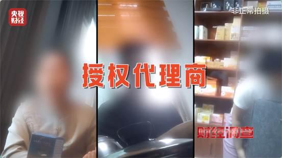 总台《财经调查》曝光：多款网红驱蚊产品 标注化妆品竟含农药成分 - 图20