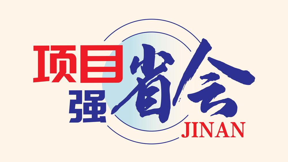 济南西部商业地标山东最大第四代万达广场建设提速 - 图1