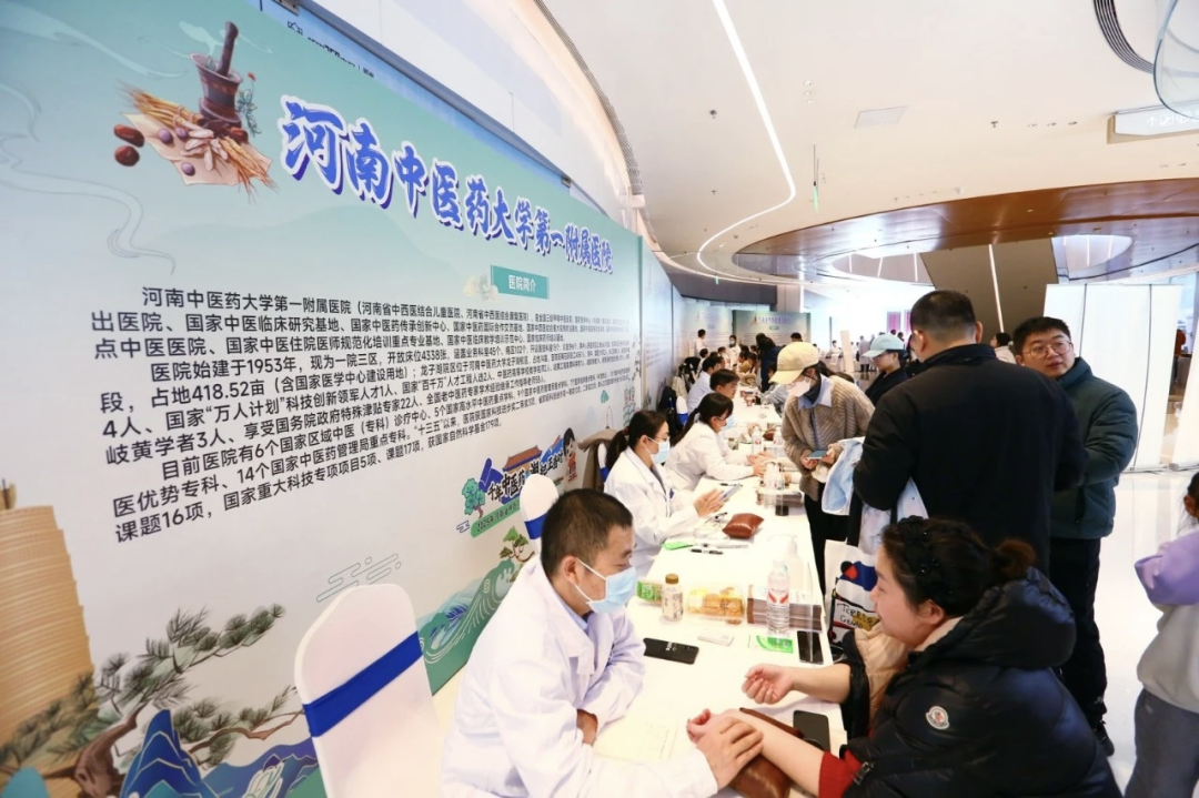 千年中医药，潮起正当时｜2026年河南省中医药文化市集活动即将开始 - 图2