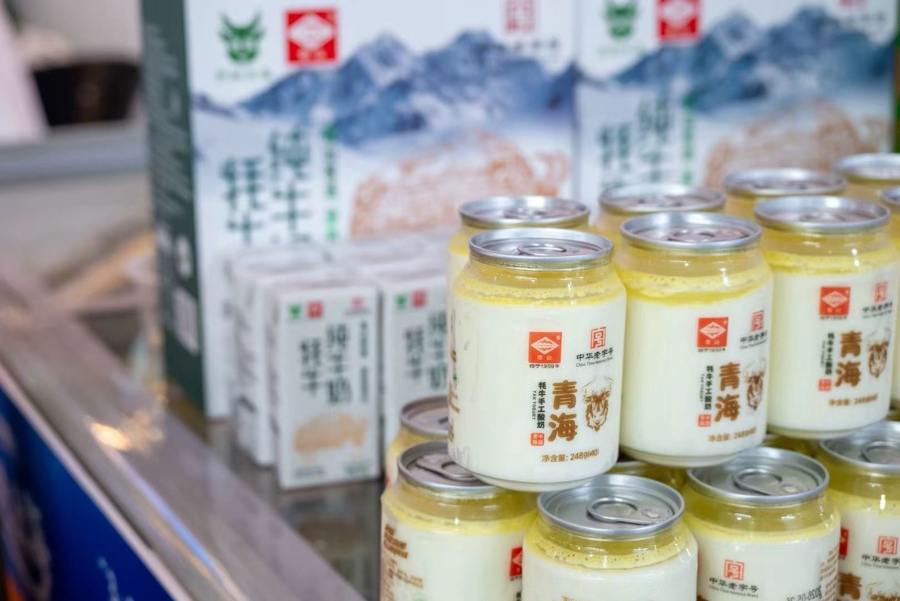 “高原风情市集”登陆上海，一站式尝遍大美青海 - 图3
