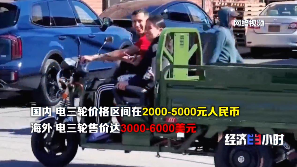 小电驴闯世界！全产业链发力 国产电动车掀起全球出海热 - 图4