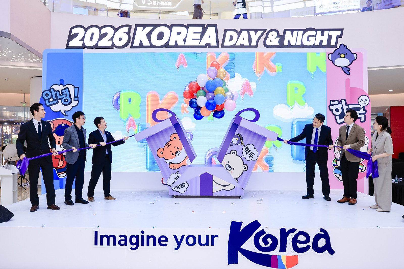 2026韩国旅游路演空降杭州 解锁多元韩系魅力 - 图1