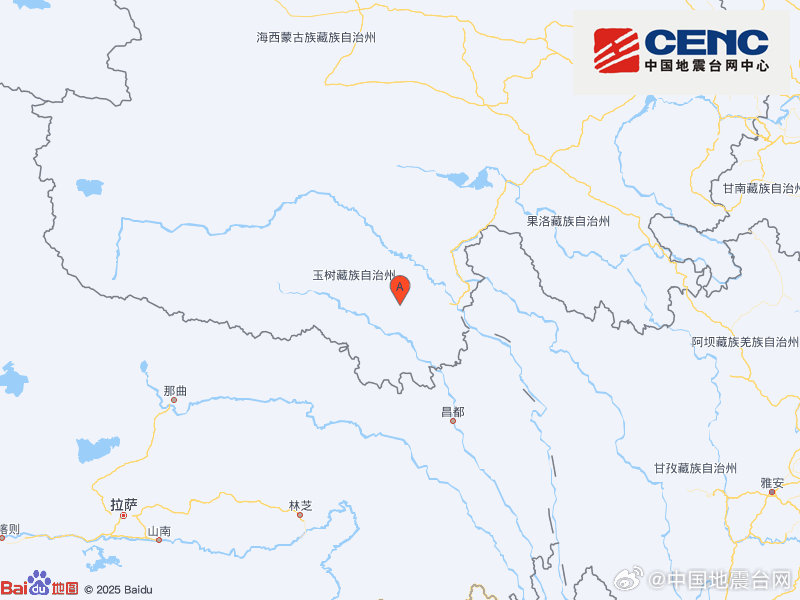 青海玉树州玉树市附近发生4.0级左右地震 - 图1