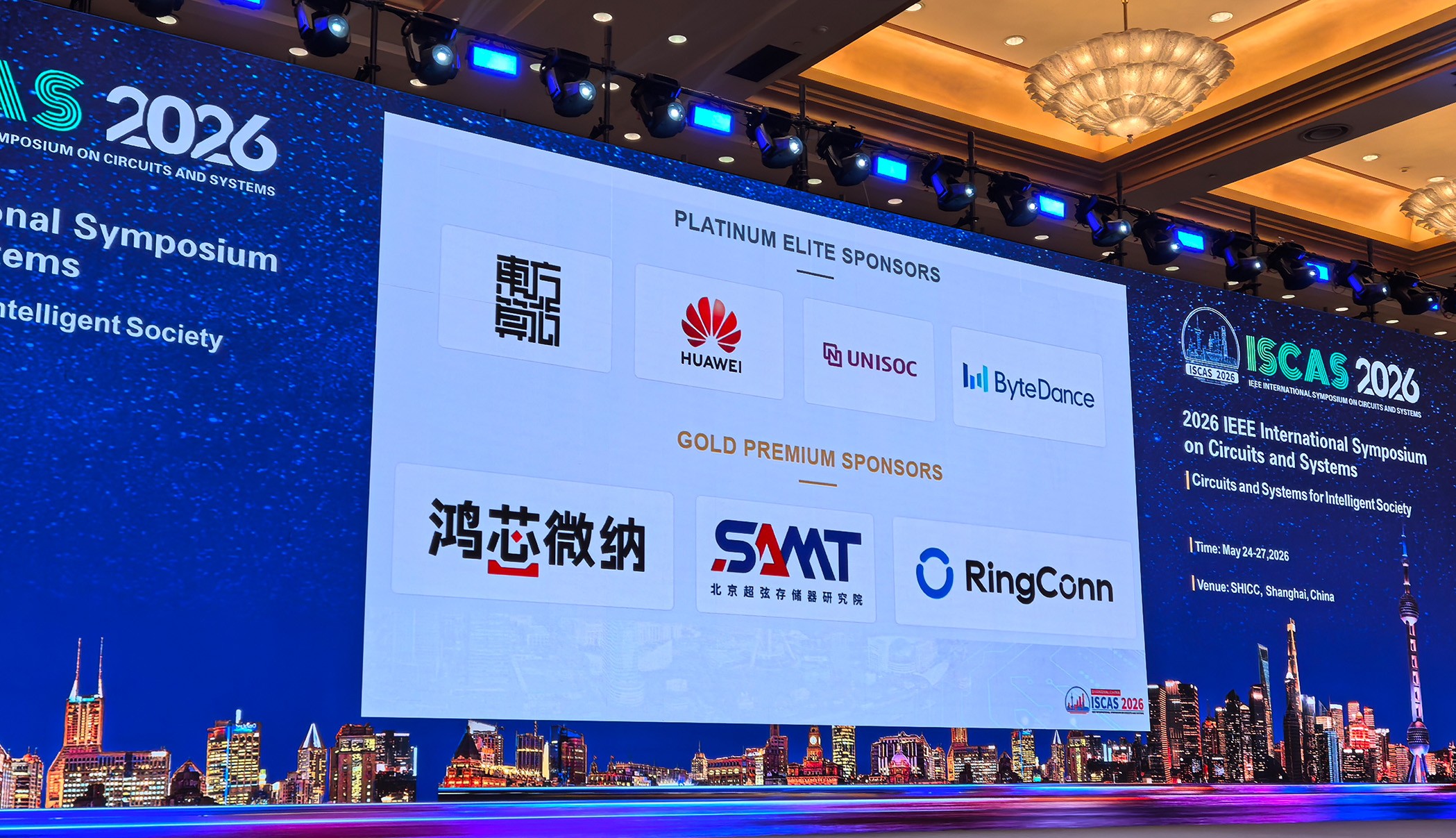 玖治科技携RingConn参加 IEEE 国际电路与系统研讨会 - 图1