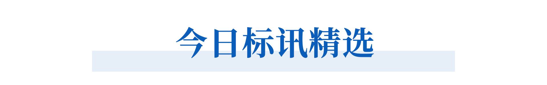 「立方招采通」新乡工程学院银校合作项目招标/信阳建投投资集团招标审计评估及法律服务机构 - 图4