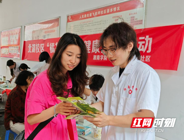 湘南学院“橘井红医”健康义诊活动落幕 - 图1