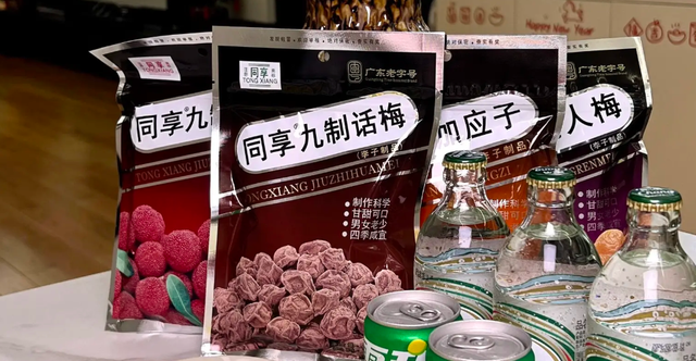 女子吐槽“同享老婆梅同享情人梅”包装引不适，反被发律师函要求道歉7天，当事人：7天不够，我连道歉30天；品牌：全部召回，永久下架 - 图14
