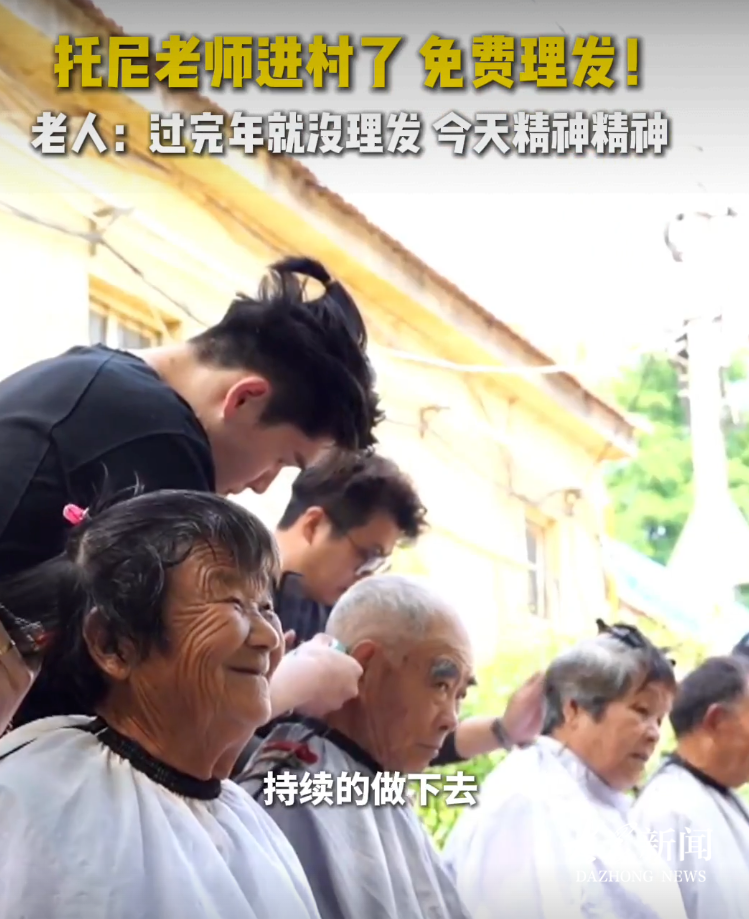 彩石、云海、铁骑……这一期，看尽山东的柔与刚丨大众号点睛 - 图7
