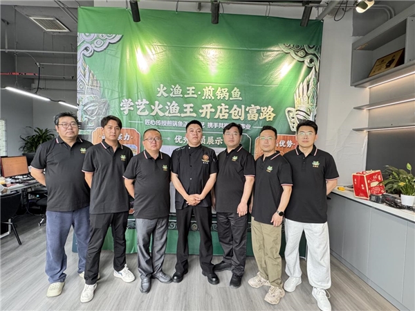 煎锅鱼正宗做法：煎锅鱼技术教学质量哪家更好——火渔王联合创始人易小平告诉你答案 - 图3
