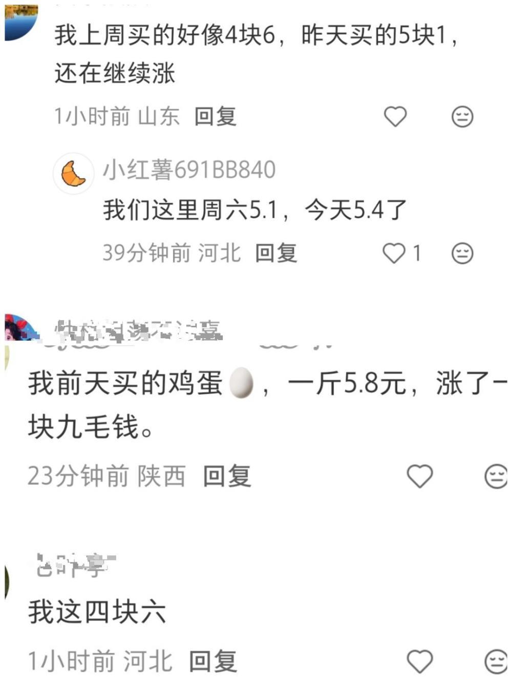 一天一个价！鸡蛋杀入5元时代，淡季逆袭行情持续发酵 - 图4