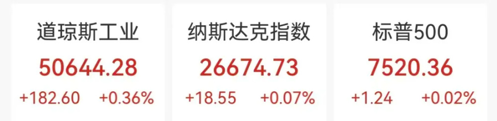 日本情报体系加速重构；埃博拉疫情疑似病例数破千；国际油价涨破90美元｜新黄河·环球午报 - 图21