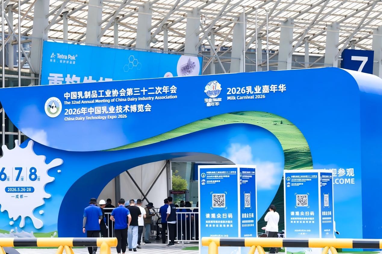 从南京到成都再到北京：乳业嘉年华“火种”燎原，健康理念全国开花 - 图2