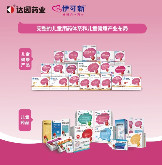匠心铸品牌 价值耀行业｜伊可新荣登2026中国品牌价值评价榜单 - 图2