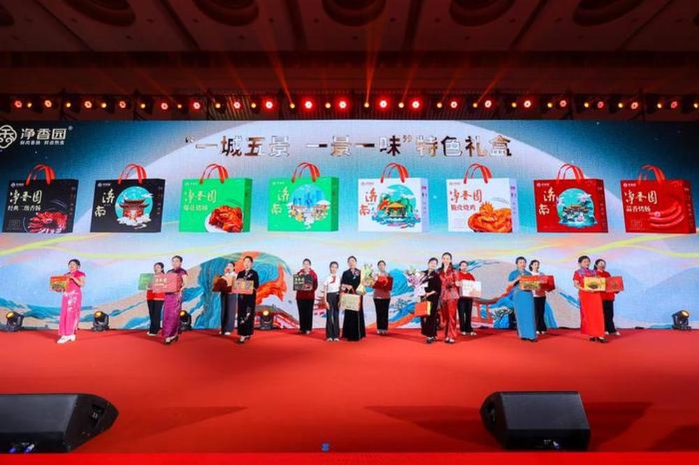 齐鲁放心肉食•老字号非遗美食文化交流会圆满举办 - 图11