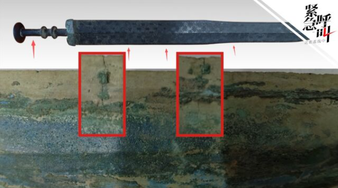 博物馆青铜剑被疑拼接，“慢三拍”处置是舆情导火索 - 图1