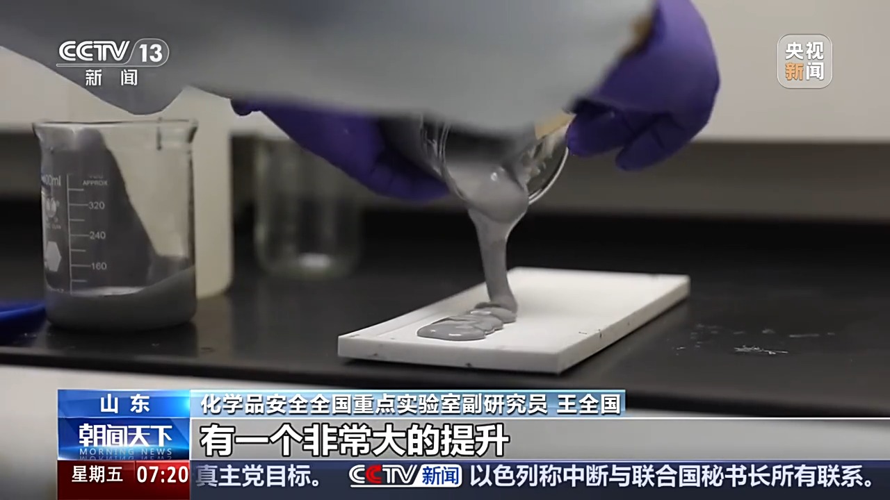 视频丨鸡蛋涂上“秘密涂料”高空坠落竟不碎？揭秘氢能安全极限试炼场 - 图7