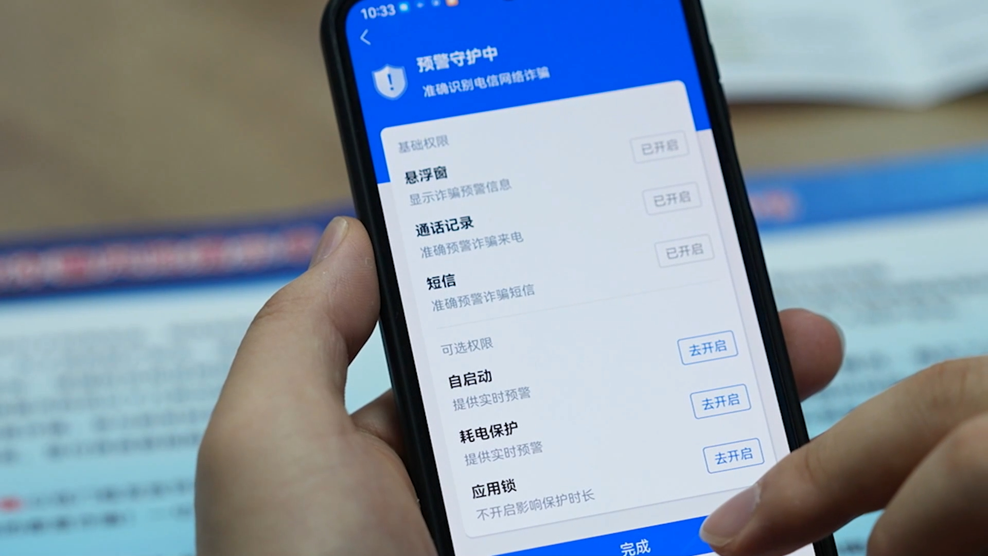 新华视点｜理财培训、情感围猎、冒充亲友——警惕针对“养老钱”的诈骗陷阱 - 图10