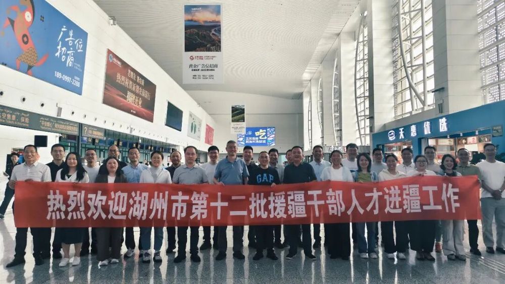第十二批援疆干部人才抵达柯坪县履职 - 图1