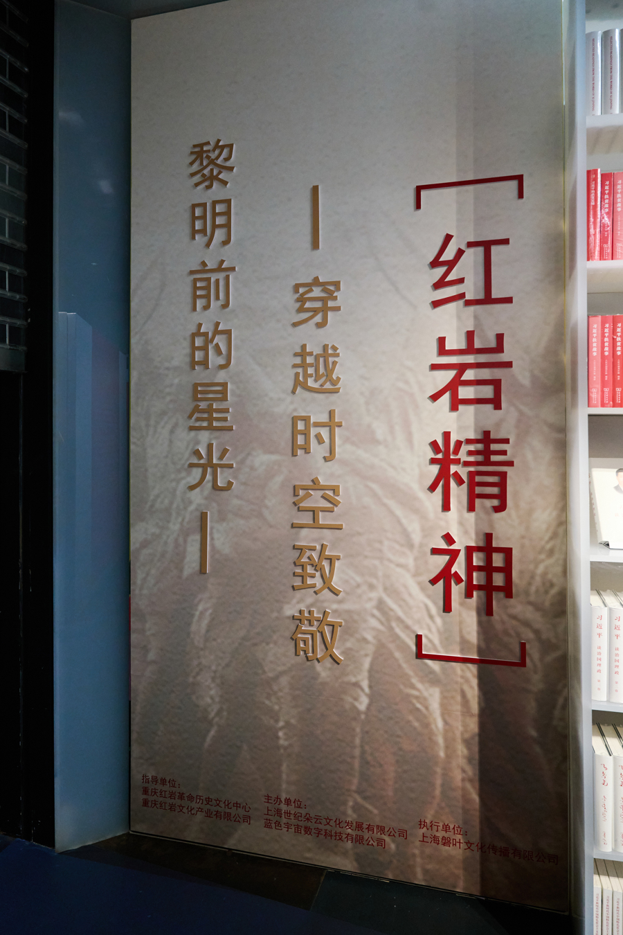 《小萝卜头的梦》六一登陆云端书店 - 图1