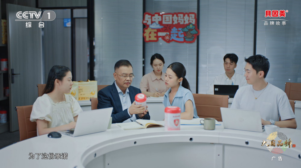 贝因美登陆CCTV-1！这个六一，一起守护纯粹童年 - 图2