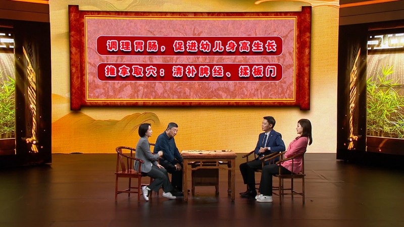东城中医医院儿科特聘专家刘昌艺做客《记忆·国医》：孩子抽动、考前焦虑、夏季不长个？“小儿王”门人三招护儿康 - 图3
