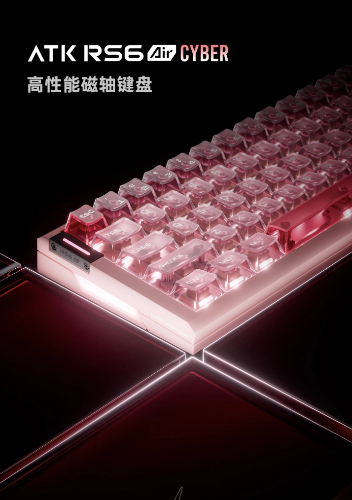 ATK 推出RS6 Air Cyber 磁轴键盘，449 元 - 图1