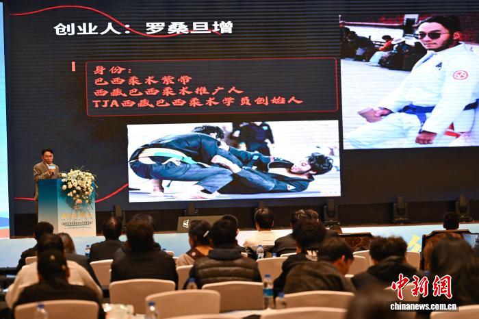 西藏籍高校毕业生就业创业挑战赛暨就业创业交流大会在拉萨举行 - 图3