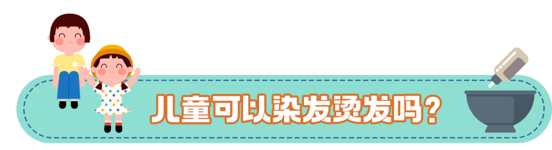 “六一”表演，儿童化妆品别乱选！ - 图5
