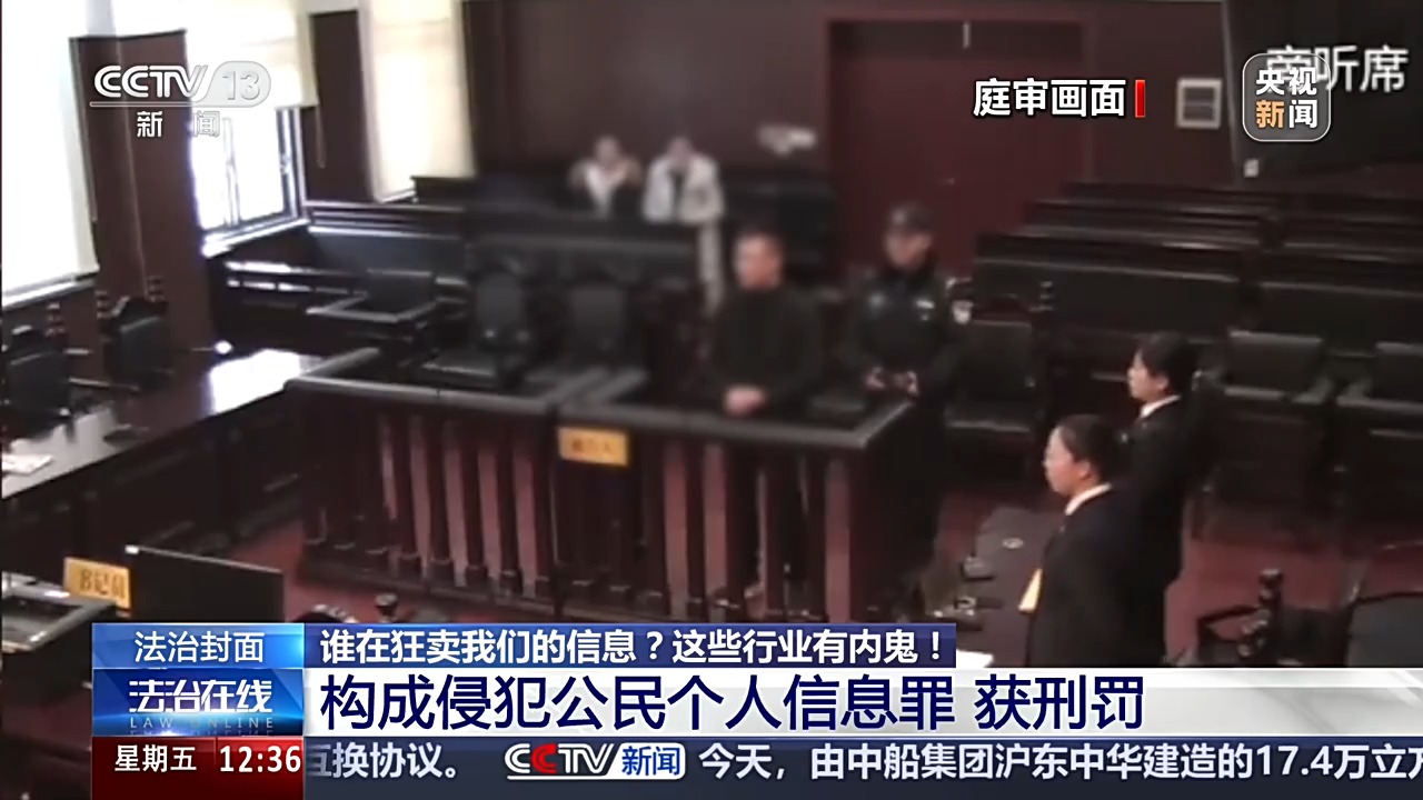 频繁接到培训机构骚扰电话 谁在狂卖我们的个人信息？ - 图3