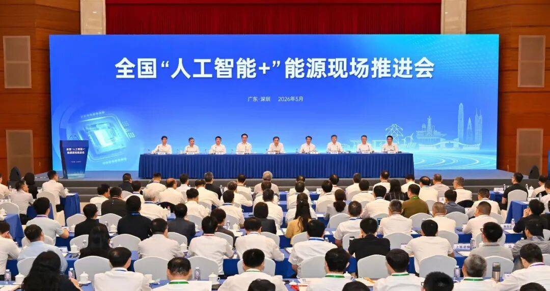 2026高交会储能展：储能+AI+低空+机器人……六大未来增长入口，全在这里 - 图1