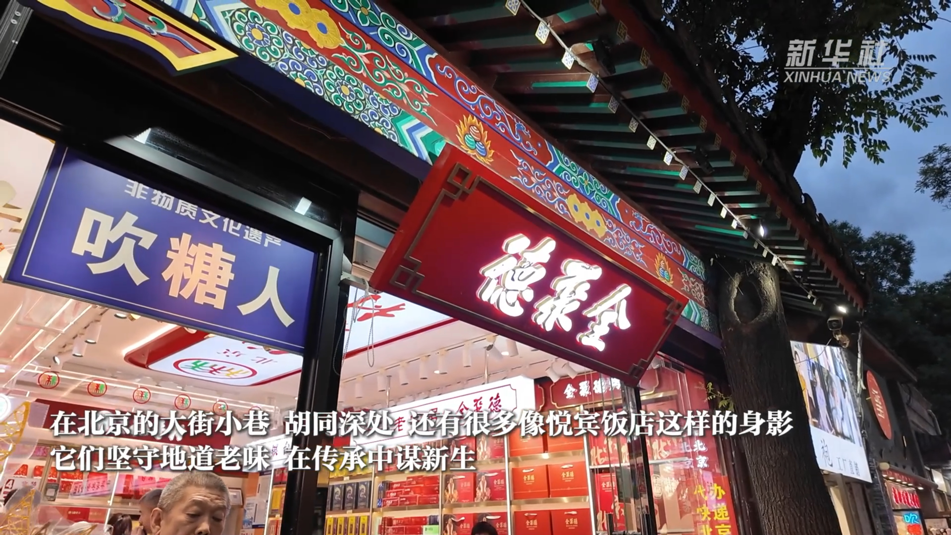 小店“蒸腾”：“40+”老店的岁月醇味 - 图2