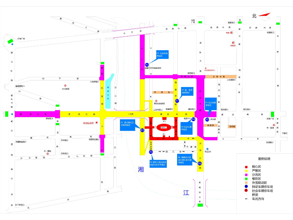 5月30日，湘潭市体育中心周边道路实施临时交通管制 - 图1