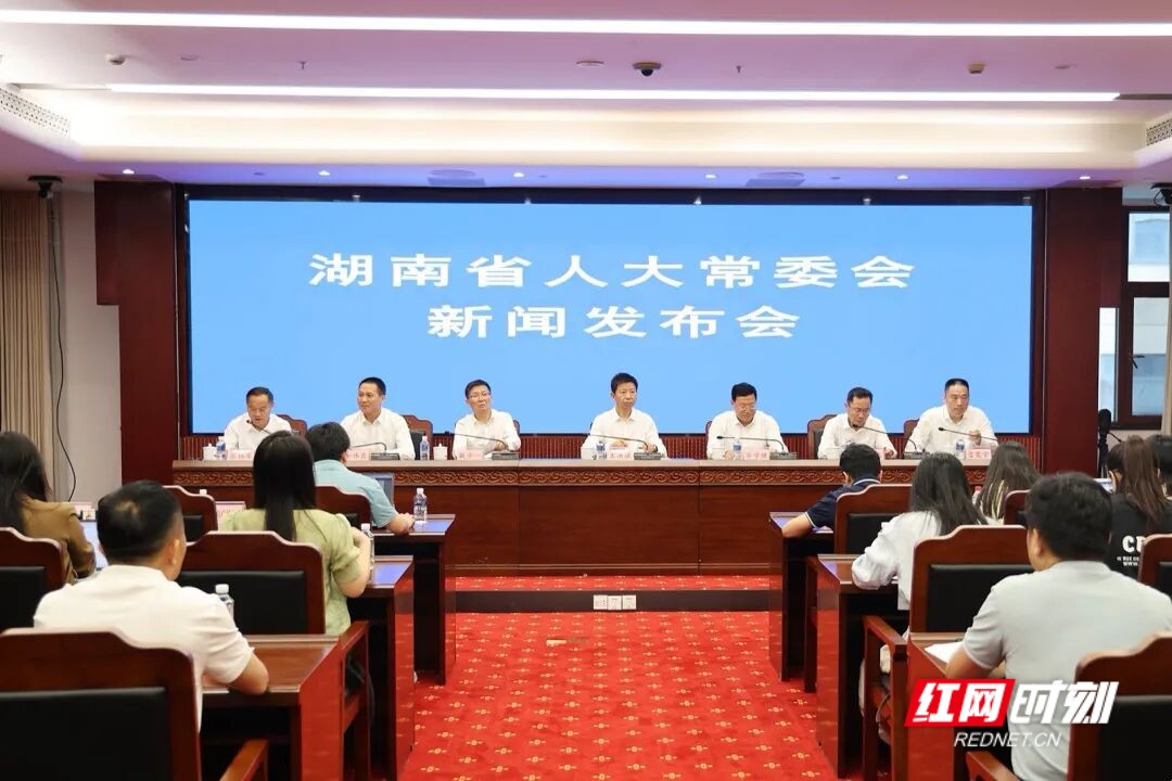普法有了“湖南办法”《湖南省实施〈中华人民共和国法治宣传教育法〉办法》7月1日起施行 - 图1