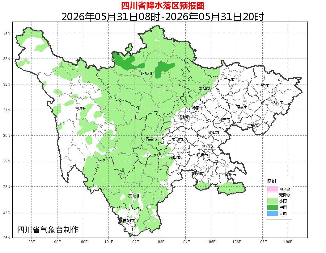 观察早报丨成渝中线高铁全线铺轨工程启动；四姑娘山世界地质公园正式揭牌开园；国内航线燃油附加费将下调 - 图7