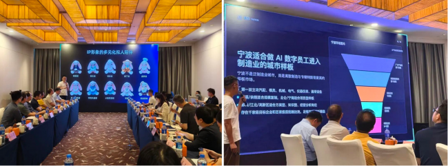 中心动态 浙江大学CCAI宁波中心人工智能产业创新成果推介会顺利举办 - 图3