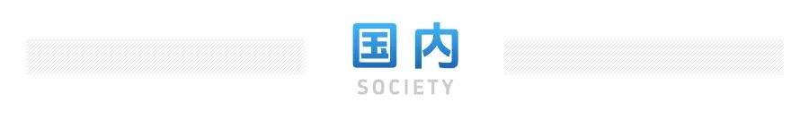 印度至少16人被热死｜晨报来了 - 图2