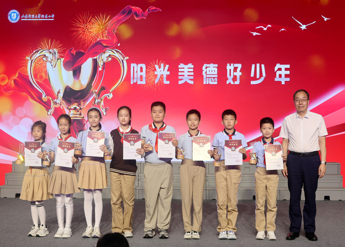 山东师范大学附属小学举行“附小好少年”颁奖典礼 - 图9