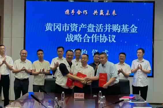 「立方基金通」河南企业参投2亿AI产业基金/济南具身智能基金选GP/陕西省级引导基金征集母子基金 - 图7