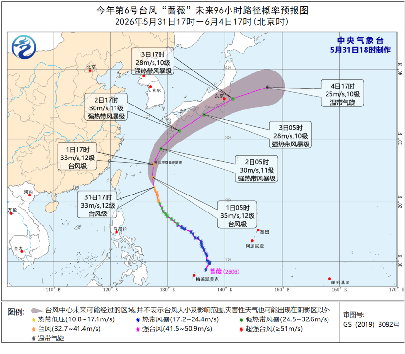 深圳早晨丨12级！“蔷薇”已达台风级，接下来还有新台风！深圳未来天气…… - 图3