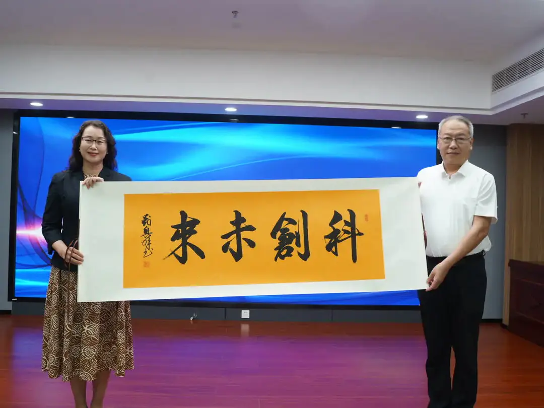 天桥区庆祝全国科技工作者日大会暨科技工作者讲坛成功举办 - 图5
