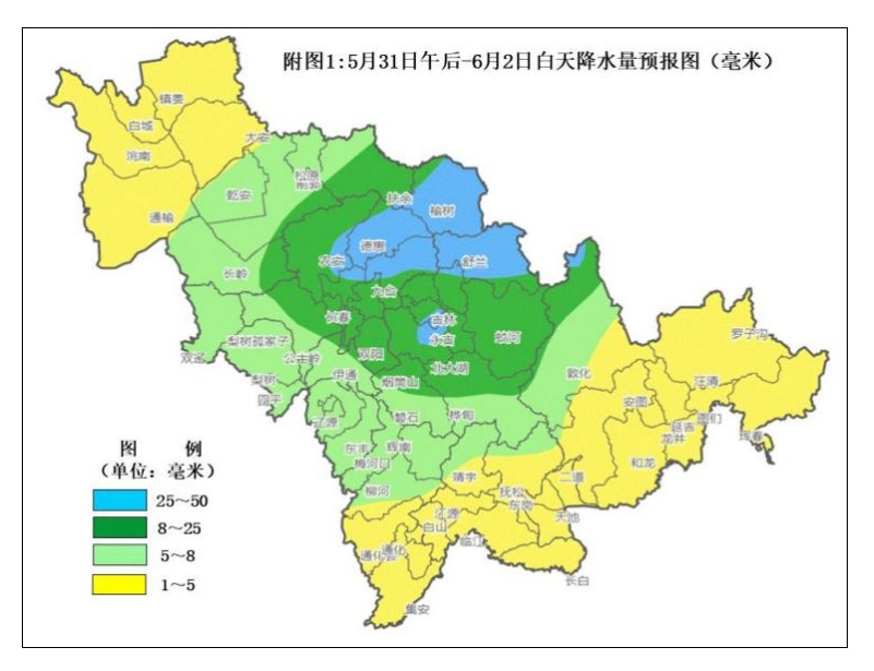 雷雨和强对流天气将至！时间就在…… - 图1